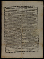 זה סדר הפראגמאטיקה.