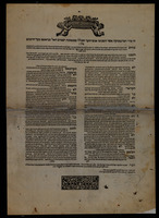 זה סדר הפראגמאטיקה.