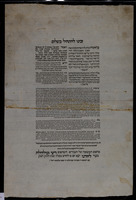 זכינו להתחיל בשלום.