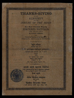Thanksgiving to the Almighty.