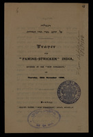 תפלה על הרעב בערי הודו המזרחית : 1896 26TH NOVEMBER ... . OFFERED IN THE NEW SYNAGOGUE ON.