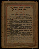 The Thirteen Chief Principles of the Jewish Faith.