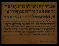 אלף בית. כלכתה.