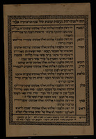 תזכו לשנים רבות נעימות וטובות.