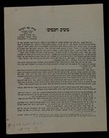 משיב חכמים!.