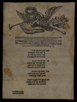 שיר בגוים שלוח : ... [לנשואי] יעקב בן ... שמואל קונסליי ... ימא בת ... אשר קאשטיל פראנקו ...