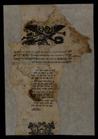 יום זה יום בשירה תופע עליו.