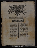 האי מאן דנפיק ביומי דניסן.