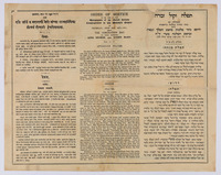 Order of service for the coronation day of their majesties King George & Queen Mary