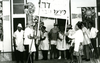 מסיבה-ערב משימות.