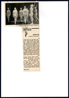 קטעי עיתונות - 'כח משיכה'.