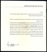 כפולה 4 מתוך 14.