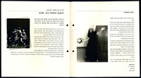 כפולה 6 מתוך 14.