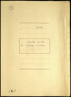 אלבום מחול - יוצרים ולהקות בחו"ל א'.