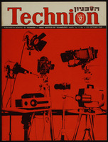 technion BI-monthly.