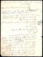 טיוטות - 'קמינה-אי-טורנה' ו-'טכניקה מעורבת על במה'.