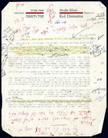 טקסטים - 'טיוטות' ו'קמינה-אי-טורנה'.