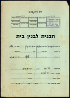תכנית אדריכלית - מבנה להקת קול דממה.
