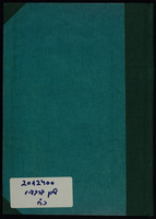 "ברבדים".