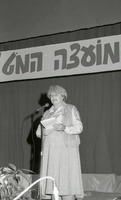 וועידת הקיבוץ הארצי, עצים קקל.