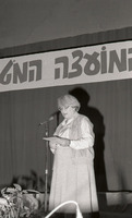 וועידת הקיבוץ הארצי, עצים קקל.