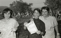 מפם בסכנין סוכות.