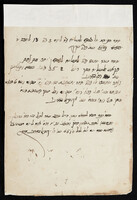 מכתב חתום ע"י ר' יקותיאל ברדוגו (Fes?).