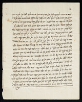 9 שטרות ופס"ד.