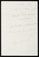 כתובה. צפרו, מרוקו. תרס"ד.