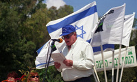 טקס מועצה זבולון.
