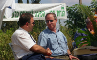 טקס מועצה זבולון.