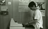 מתפרה כברי.