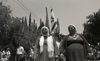הראשון במאי בעפולה.