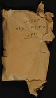 תמונות גרעינים: יחיעם ומענית.