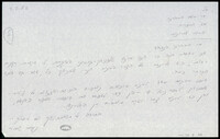 [מכתב] : 4.2.1982. נעמי שמר אל משה במברגר במחלקת הספרים ידיעות אחרונות.
