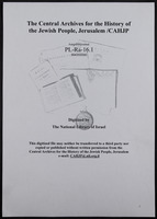 פנקס הנהלת חשבונות של הקהילה - רישום ההוצאות.