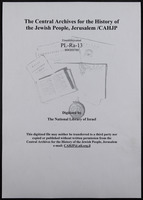 פנקס הנהלת חשבונות של הקהילה - רישום ההכנסות.