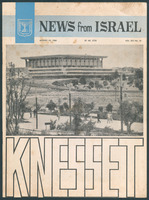 כתבה - דבורה ברטונוב אודות מסעה בהודו.