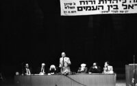 Debate on Judaism and the Spirit of Israel between the nations with the participation of David Ben Gurion, Prof David Tzarfati and Dr Arie Arazi.