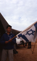 תפוח- התנחלות.
