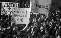 Thousands gathered in a huge demonstration against the Leningrad Jews persecution.
