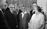 חידון התנ"ך בירושלים.