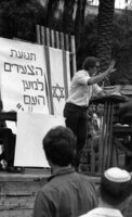 Maki, the Israeli Communist Party, demonstrated agaist the rising prices of the basic products in Israel.