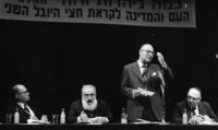 A debate on the Jewish Law was held at Mann Auditorium.