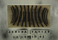 Exhibition - Jehuda Yatsiv – הספרייה הלאומית