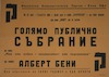 ק [כותר ברוסית] – הספרייה הלאומית