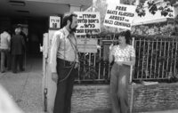 KM Akiva Nof closed himself with chain to the German Embassy in Tel Aviv, demanding from the Germans to release Beata Klarsfeld from prison.