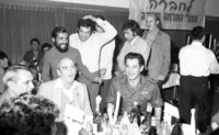 נכי צה"ל.