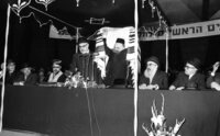 מינוי הרבנים הראשיים החדשים.