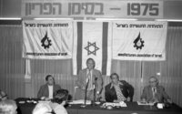 קבוצת איפ"א.